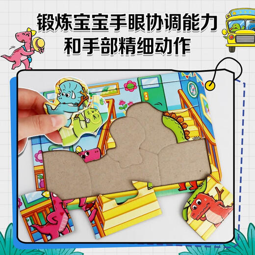 [Nouveau authentique] Little Red Flower * 0-3 ans Tyrannosaurus rex David Jigsaw Boad cadeau de jeu pour enfants Dinosaur Puzzle Baby Birthday Gift Améliorer la capacité d'origine à la main Cultivate Patience Focus Hand-Eye Coordination Beijing Little Red Flower Book Studio 9787511065759 Dolphin Publishing House Book Studio 9787511065759 Dolphin Publishing House House Book Studio 9787511065759 Dolphin Publishing House House Book Studio 9787511065759 Dolphin Publishing House Book Studio 9787511065759
