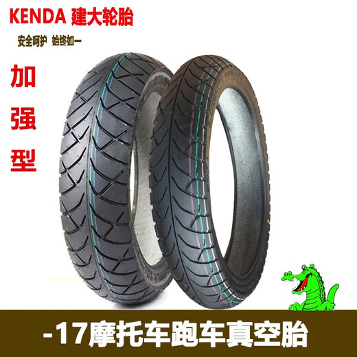 建大摩托车轮胎275-300-18真空胎11014070-17寸Wy125摩托车轮胎 80/100-17真空胎建大轮胎 K