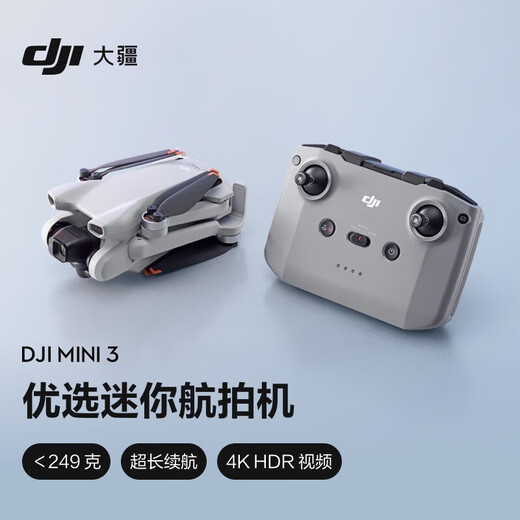 DJI Mini 3 Aerial Photography High-définition Pictures Professional Mini 3 Nouveau entrée d'entrée de gamme UAV Intelligent Long Range 10 km Remote Control Aircraft with Screen Control Control Portable Ordinary Temote Commandes (Single Electric) Officiel Standard Giveaway Pack 2 [Tête de charge, masque d'objectif, couverture de protection, ensemble de nettoyage, etc.]