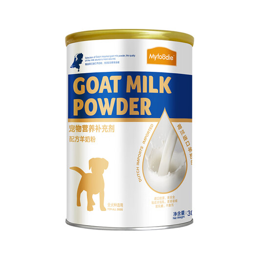 Maifudi Ziegenmilchpulver, Hundspezifische Formel Ziegenmilchpulver 300 g