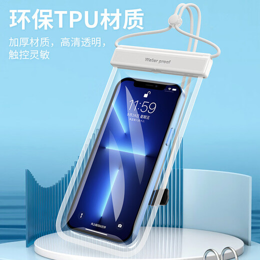 悦可手机防水袋 潜水游泳tpu触屏防尘防水手机袋水上拍照温泉垂钓透明手机保护套【黑色】