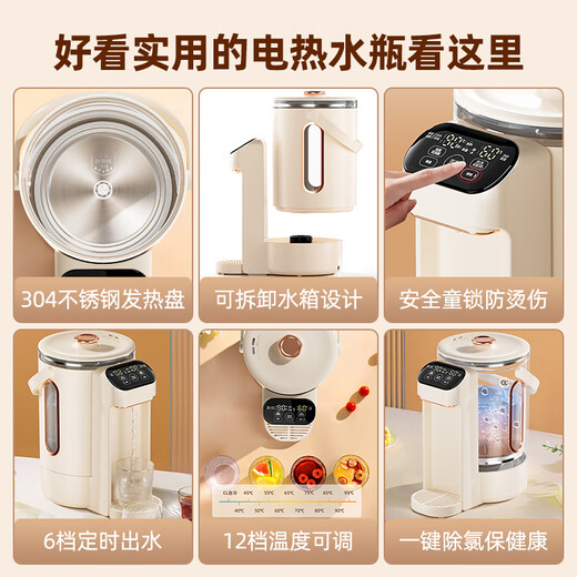 志高（CHIGO）电热水壶烧水壶电热水瓶烧水壶保温一体全自动恒温电热水壶3L大容量恒温水壶除氯多段保温DC-P831