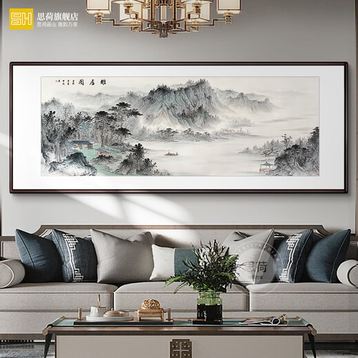 纯手绘高端国画客厅装饰画沙发背景墙挂画办公室字画山水壁画 雅居图 框好尺寸：16862CM松木画框直角