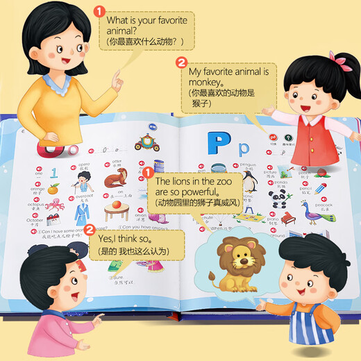 儿童英语磨耳朵神器26个英文字母点读笔幼儿启蒙有声书学习早教机 英语启蒙发声书【零基础入门自学】