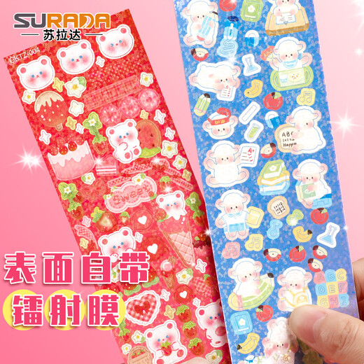 Surada Betha -Serie Kinderaufkleber Guka Aufkleber Set Guka Brick Sticker Guka Chuck Card Sticker DIY Children's Girls nicht kleben Aufkleber billige Aufkleber 72 SD210