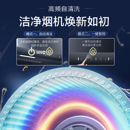 海尔抽油烟机30立方大吸力家用顶侧双吸油烟机燃气灶具炉灶套装厨房三件套一级能效以旧换新Leader 【450】25m³大吸力单烟机