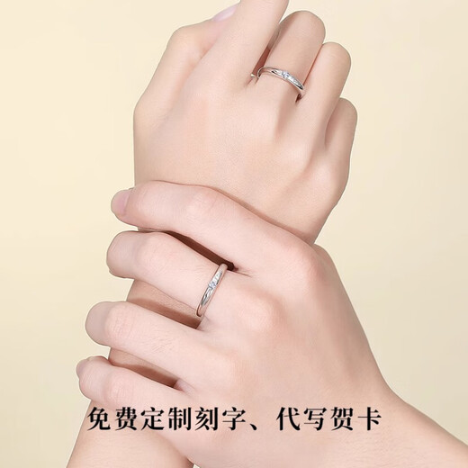 MZMZ platinum ring Beginning and Heartbeat pt950 platinum pair of rings for men and women, engagement, wedding, birthday anniversary gift, light luxury model - single ring (please note male/female when placing an order)