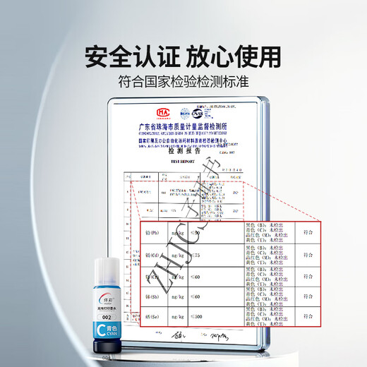 伟彩（vcolor）002无味墨水适用爱普生打印机L4168 L4166 L4268 L4266 L4263 L6278 【爱普生002单支】黑色--70ml/瓶