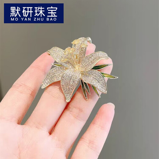MOYAN style brooch, exquisite blooming lily brooch, diamond-encrusted, light luxury, versatile lapel pin, accessories, anti-exposure chest, gold and white B02-101