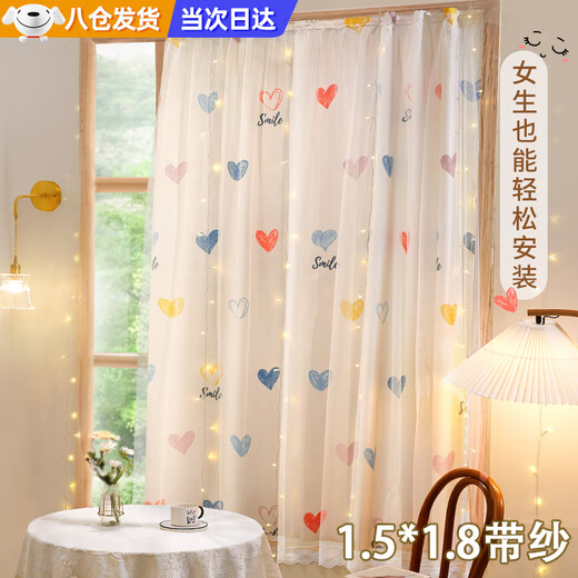 Chanog Velcro punch-free curtain installation simple blackout cloth sunshade window blocking bedroom sun protection self-adhesive short window love style Velcro style 1.5m*1.8m 1 piece