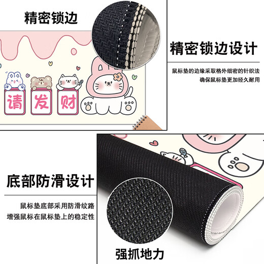 Drei-Farben Katze Kreatives Text Maus Pad Super großes niedliche Cartoon Girl Office Computer Tastatur Tisch 12376 Prinzessin Bitte machen Sie ein Fortune 100 cm x 50 cm x 5 mm