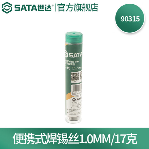 SATA Tools 05255 05256 Internal Heating Electric Soldering Iron 40W 60W Solder Wire Tip Set Optional 90315 Portable Solder Wire 1.0MM/17g