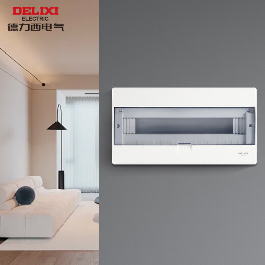 Delixi 12-circuit strong current distribution box strong current wiring box household lighting circuit breaker concealed air switch box