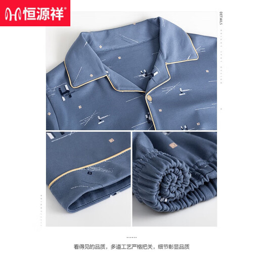 Hengyuanxiang Pajamas Мужская кисточка с длинными рукавами и осенней стилем, тонкий стиль, может быть носить на внешнем и зимнем домашнем одежде 16818 185/3XL