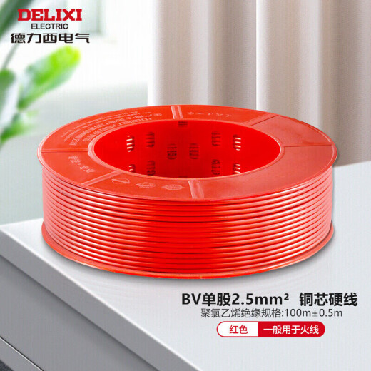 DELIXI wire and cable BV2.5 square single core single strand copper wire home decoration household copper core wire 100 meters red live wire