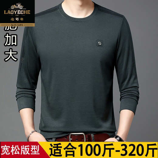 
Classic car fat man big size sweatshirt men long sleeve loose print fat old plus fat plus large base shirt T-shirt fat autumn clothes large size 9902 black 205/7XL code recommended 250-280Jin [Jin equals 0.5 kg]