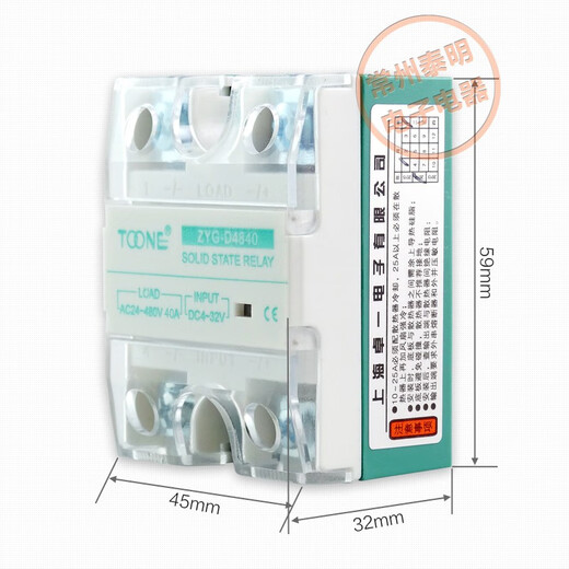 XMSJ卓一ZYG-D4840固体SSR单相40A固态继电器DC-AC直流24v控交流220V 流220V