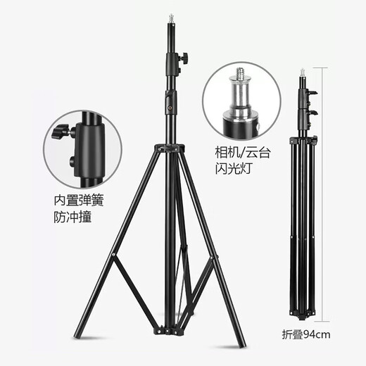 Godox 2.8m light stand studio light LED fill light outdoor shooting light studio video live broadcast fill light tripod light stand