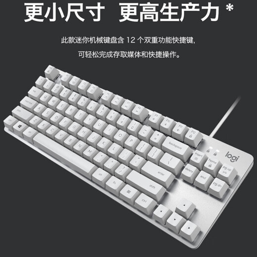 罗技（Logitech）K835有线机械键盘游戏电竞键盘84键电脑办公键盘个性pbt键帽送男友 K835青橙键帽版 单光 青轴