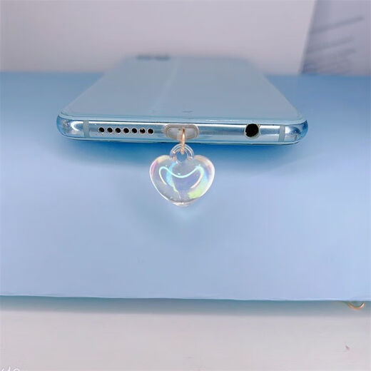 He Jiagong is suitable for the Care Bear mobile phone dust plug charging port plug mobile phone pendant jewelry Huawei Apple love single body oval type-c