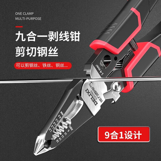 DELIXI ELECTRIC wire stripper multi-functional wire cutter electrician hand pliers wire stripping pliers wire and cable stripping artifact 6 in 1