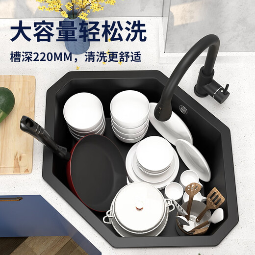 意狄讴（Yedeeo）石英石转角水槽大单槽厨房拐角家用异形八边形洗菜盆台下盆9708 705*522【9708SY】抽拉龙头配置