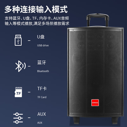 Konka square dance audio outdoor trolley Bluetooth speaker three-way high-power household microphone singing K song karaoke store promotion stall high volume U disk sound card audio 36-inch combination 9 speakers single wireless microphone