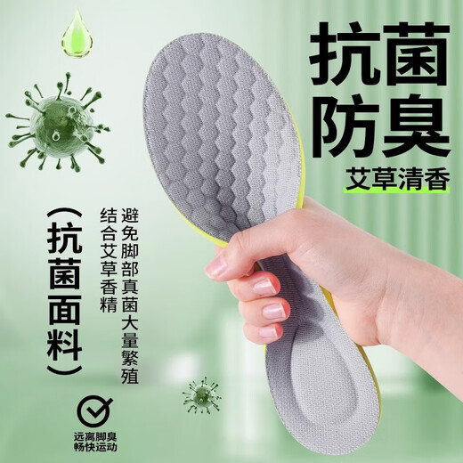 3 pares de botas de combate plantillas especiales para hombres en el ejército entrenando a la altura de los choques, antibacterianos, anti-órgidos, absorbiendo el sudor, los tamaños de modelos 4142 de pasos de mierda suaves y elásticos]