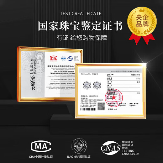 China Gold (CHINA GOLD) Six-prong Diamond Platinum Earrings for Women Platinum Earrings Earrings Girls Birthday Gifts for Girlfriends and Wife Wedding Anniversary Platinum Six-Prongs Earrings-Diamond Car Flowers