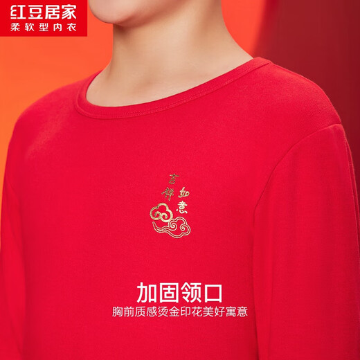 Hodohome Boys' Red Autumn Year New Year Pure Cotton Autumn Clothes Autumn Pants Soft Cotton Underwear Socks Warm Gift Box Z11 150