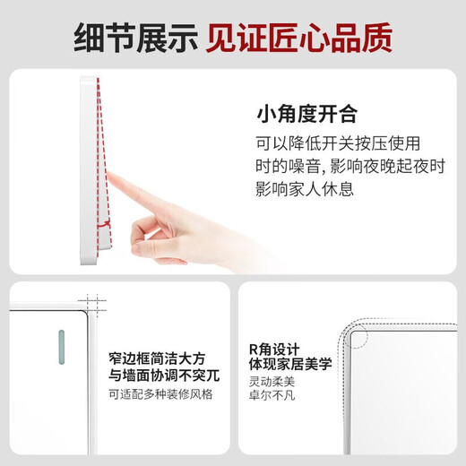 Chint (CHNT) switch socket panel type 86 concealed household five-hole socket wall panel misaligned socket narrow frame large panel oblique five-hole 6M magic silver gray one-open single-control five-hole