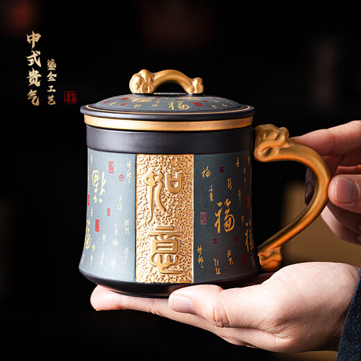Wumingtang purple sand gilt tea cup tea water separation cup high-end gift box holiday gift newlywed housewarming gift