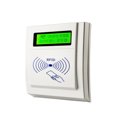 Tongheng (15693 protocol USB+wifi version, sensing distance 0-15cm) RJ45 card reader TCPIP card reader HTTP protocol