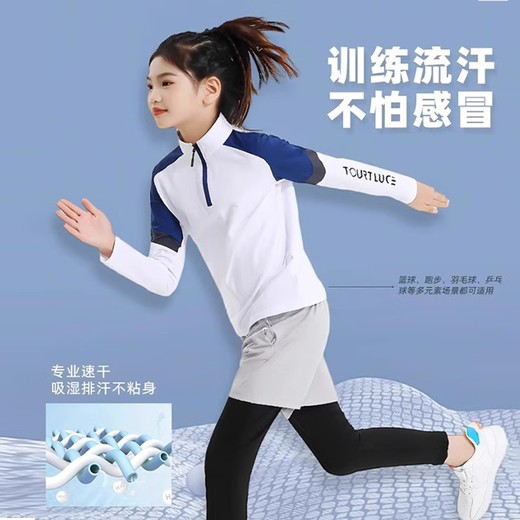 蝴蝶球儿童羽毛球训练服套装男女童秋冬长袖速干紧身衣排球乒乓球运动服 9793黑色上衣 2XS
