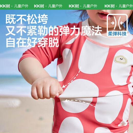 Kocotreekk树儿童泳衣原纱防晒耐氯泳衣男女孩抗菌宝宝泳装