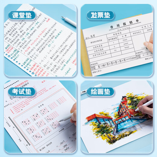 晨光(M&G)文具A3小学生考试垫板写字画画垫板软透明学习书桌垫考试专用中高考EVA磨砂蓝ADB983X4B