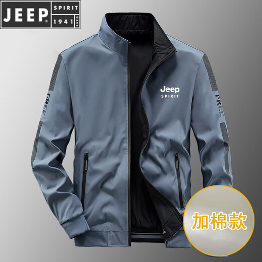 JEEP SPIRIT夹克男士春秋款立领宽松双面穿冬季青中年商务茄克衫加棉外套 9866雾蓝春秋款【升级版】 2XL (建议145-160斤)