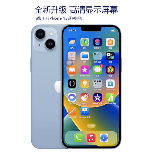 雷深（Leishen）苹果13pro屏幕总成iPhone13pro换屏