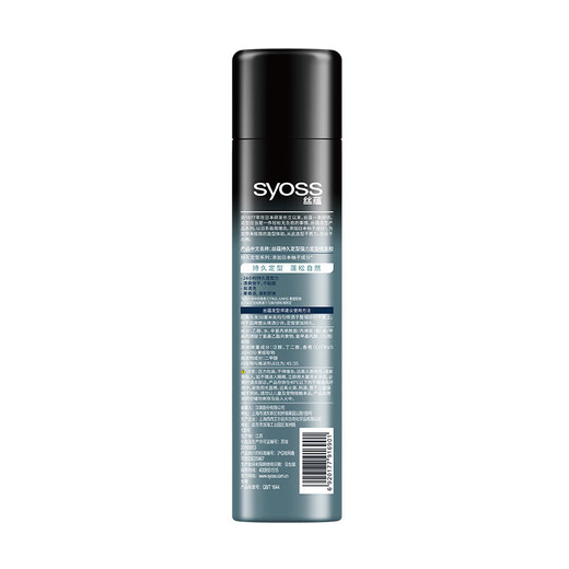 Seda duradera y potente spray para el cabello 300 ml esponjoso, natural, refrescante, seco y antiadherente