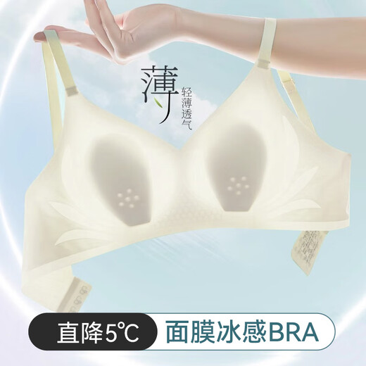 FitonTon Seamless Underwear Rabbit Ears Underwear Women's Thin Large Breast Showing Small Underwear Push-up Securing Breasts Anti-Sagging Bra