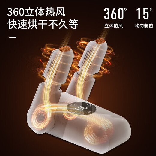 Antarctic shoe dryer, shoe dryer, deodorizing household shoe dryer, adult and children's dryer, winter dormitory shoe warmer, timed blue light model + 2 meter extension cord