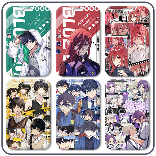 
Student campus meal card holder bus halter neck lanyard blue prison thousand-cut leopard hornet joy card holder L blue prison z13297 [card holder + long lanyard]