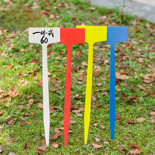 Shipton flat bevel plastic large ground label gardening label agricultural corn test field mark indication sign combination 36cm flat 10*5 yellow 10 sheets