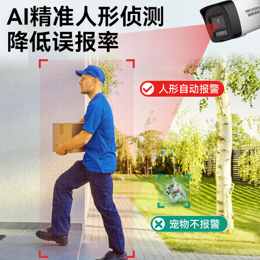 Hikvision Wiless Wi-Fi Monitor Wi-Fi Camera 4 millions de vision nocturne ultra-définition Moniteur de vision nocturne intérieure et extérieure de téléphone mobile imperméable Dialogue à distance AI Humanoid Detection K64H
