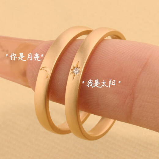 The Key to True Love <Sun, Moon and Qing> 18K Gold Sun Moon Couple Rings Wedding Engraving Platinum Men’s and Women’s Gold Rings 18K Gold – Sun (with diamonds) No. 13/14/15 (single piece)