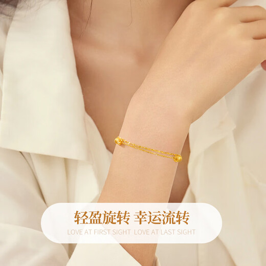 China Gold (China Gold) Slim Taille Gold Armband für Frauenfußball-Goldarmband Geburtstagsgeschenk für Mädchen, um dem Hochzeitstag ihrer Freundin Praxis romantisch [Jingsuda] Fuß-Gold-Doppelschicht-Blitzschlanker Taillenarmband zu geben