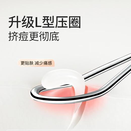 XIAO TIAN LAI ultra-sharp cell clip, acne needle tweezers, blackhead needle, acne needle, acne needle, beauty salon acne removal tool, unisex, dark green tip clip + acne needle 4-piece set, 1 piece