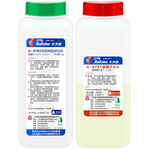 XMSJ Kraft Potting Gel K-9741 9761 Black Epoxy Resin Two-composant Electronic Circuit Board 9761 / 1,5 kg Transparent