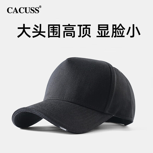 CACUSS hat men's large head circumference high top baseball cap four seasons peaked cap outdoor mountaineering visor casual sun hat black large