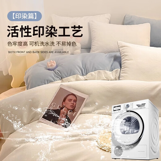 Yalu solid color double milk velvet bed four-piece set autumn and winter thickened warm bed sheet quilt cover home bed cover three-piece set milk white + baby blue skin-friendly warm and non-shedding 1.8m bed sheet style four-piece set-quilt cover 200*230cm